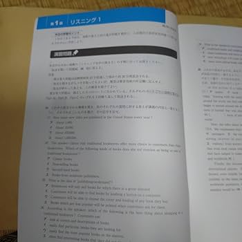 東大英語問題集　問題　解答　解説 Amazon.co.jp: 解答解説解答用紙付き東大英語 過去問 5カ年
